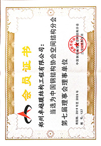 膜結構承包二級資質(zhì)